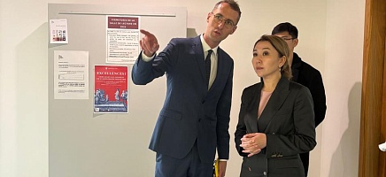 Алия Мустафина провела рабочую встречу с руководством Архивов Министерства Европы и иностранных дел Франции фото галереи 3